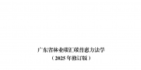 &#20048;&#40060;&#23448;&#26041;&#31471;&#32593;&#31449;&#30331;&#24405;&#20837;&#21475;&#45;&#20048;&#40060;&#108;&#101;&#121;&#117;&#40;&#20013;&#22269;&#41;