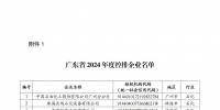 &#20048;&#40060;&#23448;&#26041;&#31471;&#32593;&#31449;&#30331;&#24405;&#20837;&#21475;&#45;&#20048;&#40060;&#108;&#101;&#121;&#117;&#40;&#20013;&#22269;&#41;
