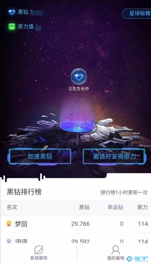 &#20048;&#40060;&#23448;&#26041;&#31471;&#32593;&#31449;&#30331;&#24405;&#20837;&#21475;&#45;&#20048;&#40060;&#108;&#101;&#121;&#117;&#40;&#20013;&#22269;&#41;