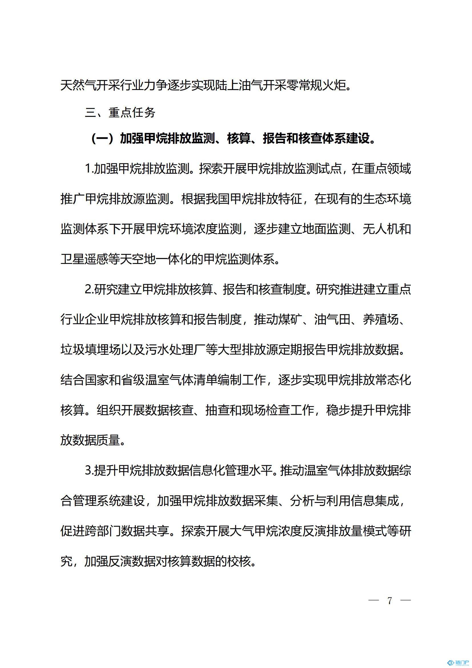 &#20048;&#40060;&#23448;&#26041;&#31471;&#32593;&#31449;&#30331;&#24405;&#20837;&#21475;&#45;&#20048;&#40060;&#108;&#101;&#121;&#117;&#40;&#20013;&#22269;&#41;