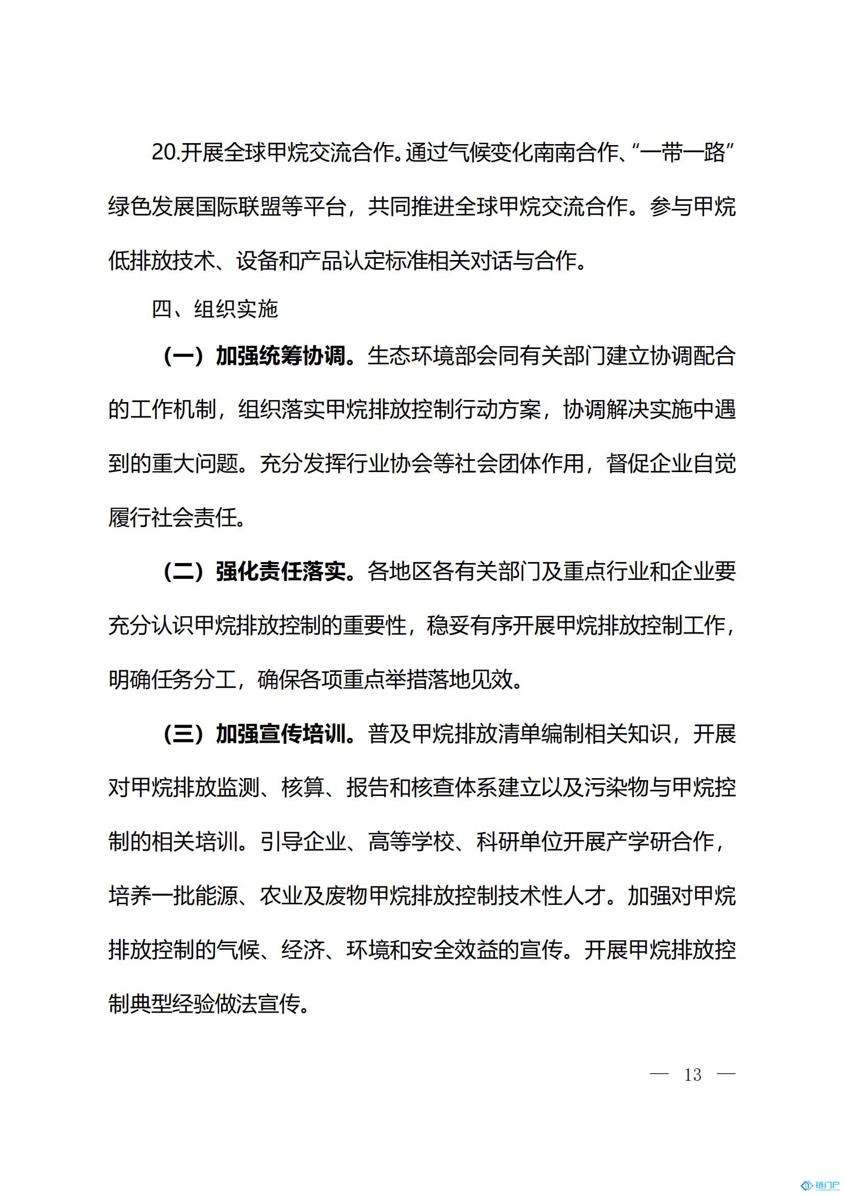 &#20048;&#40060;&#23448;&#26041;&#31471;&#32593;&#31449;&#30331;&#24405;&#20837;&#21475;&#45;&#20048;&#40060;&#108;&#101;&#121;&#117;&#40;&#20013;&#22269;&#41;