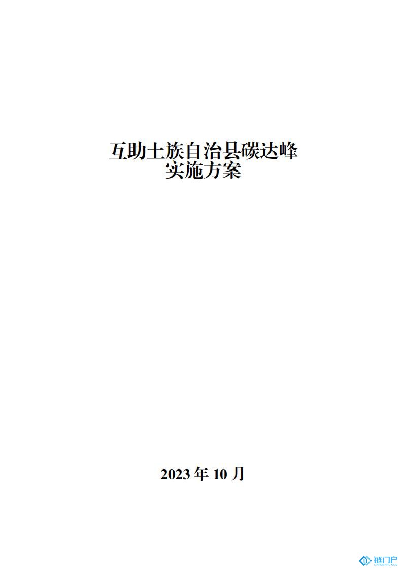 &#20048;&#40060;&#23448;&#26041;&#31471;&#32593;&#31449;&#30331;&#24405;&#20837;&#21475;&#45;&#20048;&#40060;&#108;&#101;&#121;&#117;&#40;&#20013;&#22269;&#41;