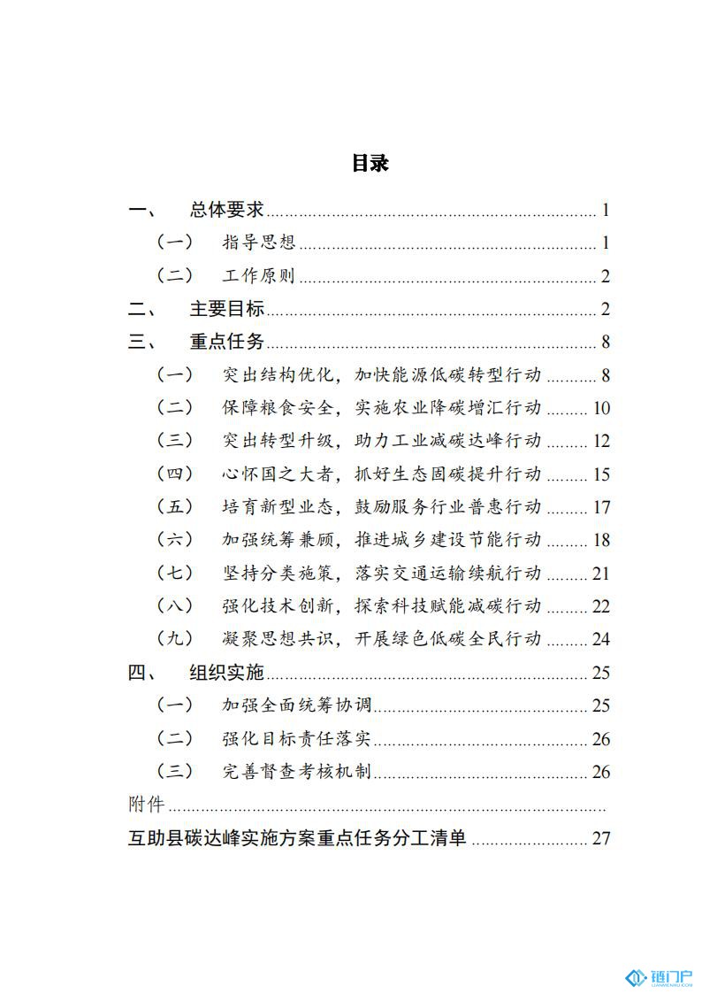 &#20048;&#40060;&#23448;&#26041;&#31471;&#32593;&#31449;&#30331;&#24405;&#20837;&#21475;&#45;&#20048;&#40060;&#108;&#101;&#121;&#117;&#40;&#20013;&#22269;&#41;