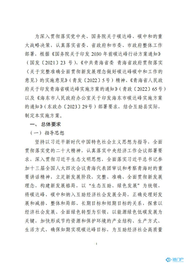 &#20048;&#40060;&#23448;&#26041;&#31471;&#32593;&#31449;&#30331;&#24405;&#20837;&#21475;&#45;&#20048;&#40060;&#108;&#101;&#121;&#117;&#40;&#20013;&#22269;&#41;