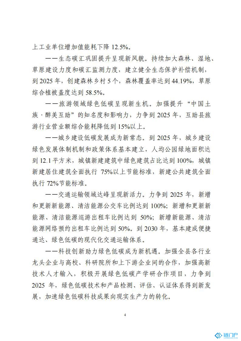 &#20048;&#40060;&#23448;&#26041;&#31471;&#32593;&#31449;&#30331;&#24405;&#20837;&#21475;&#45;&#20048;&#40060;&#108;&#101;&#121;&#117;&#40;&#20013;&#22269;&#41;