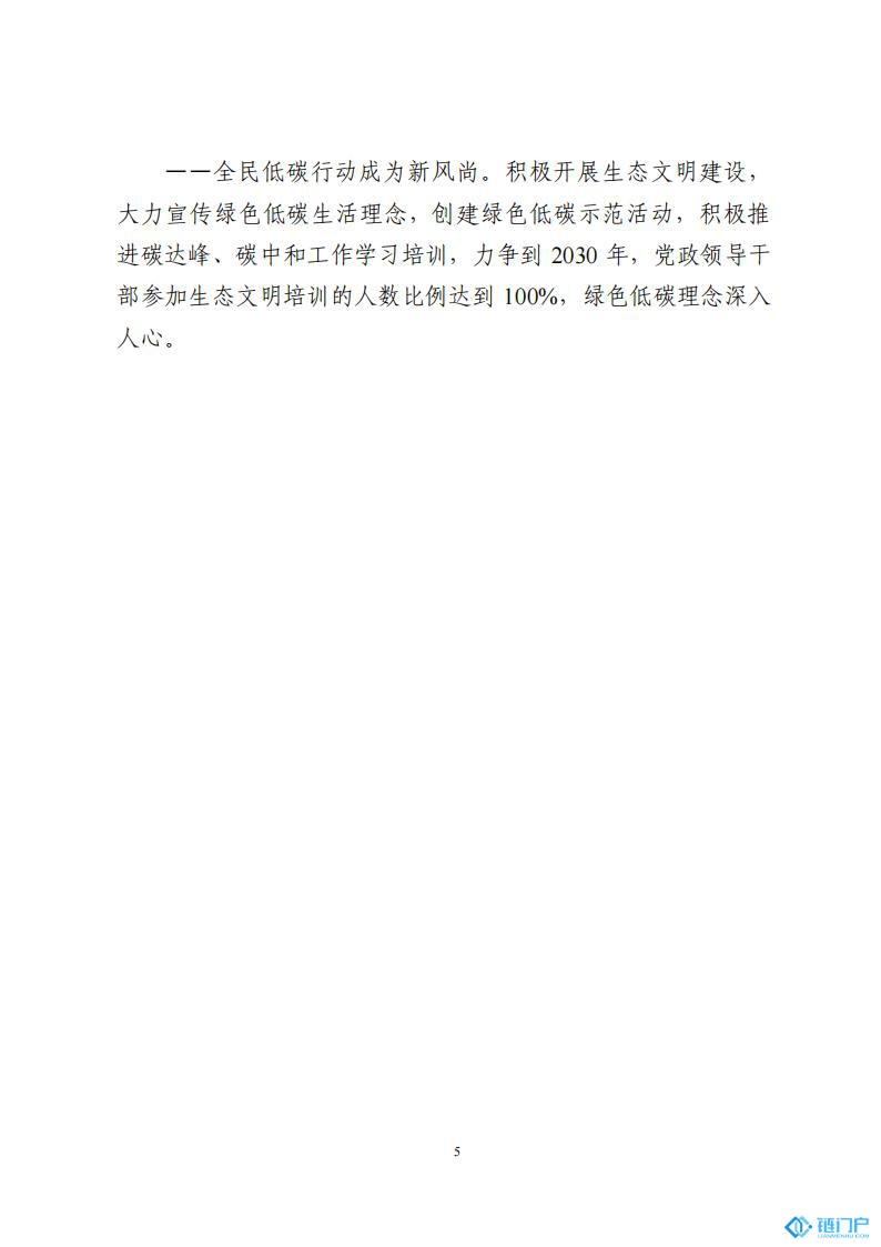 &#20048;&#40060;&#23448;&#26041;&#31471;&#32593;&#31449;&#30331;&#24405;&#20837;&#21475;&#45;&#20048;&#40060;&#108;&#101;&#121;&#117;&#40;&#20013;&#22269;&#41;