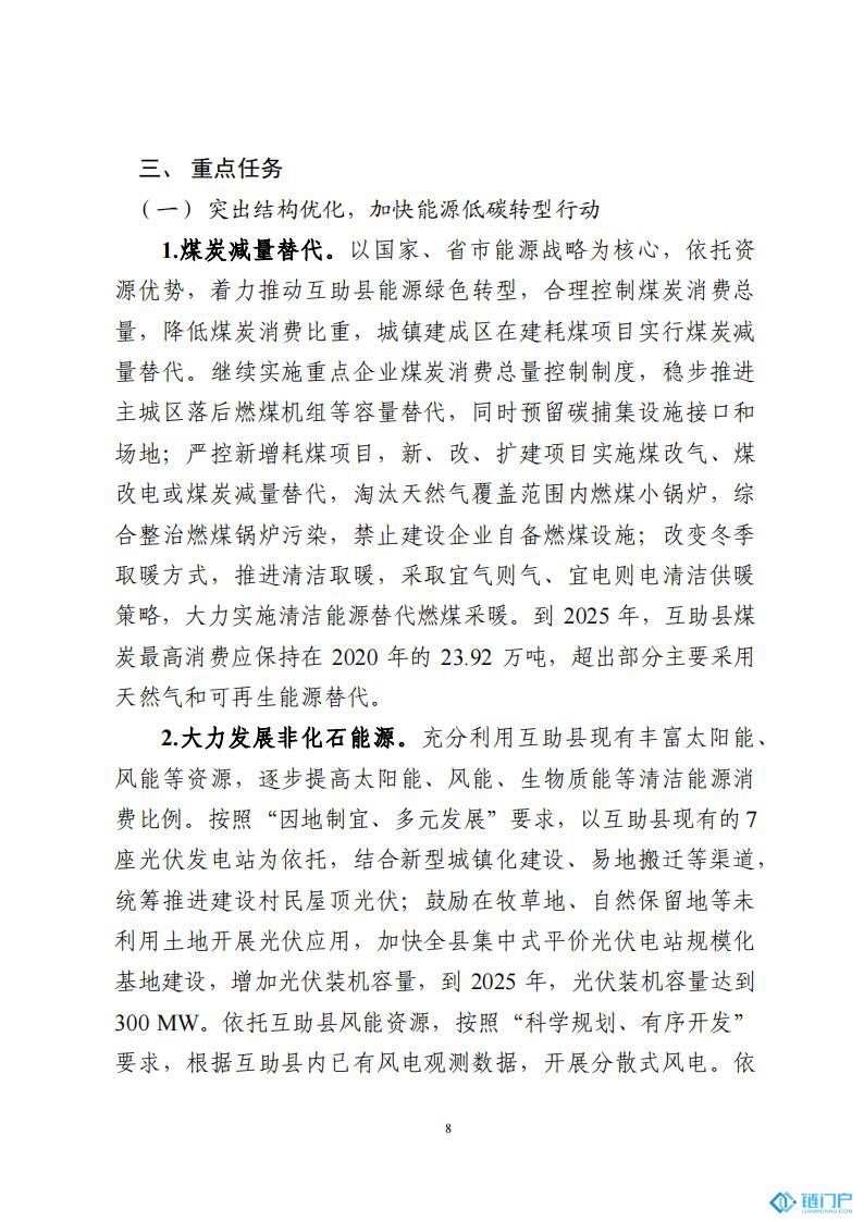 &#20048;&#40060;&#23448;&#26041;&#31471;&#32593;&#31449;&#30331;&#24405;&#20837;&#21475;&#45;&#20048;&#40060;&#108;&#101;&#121;&#117;&#40;&#20013;&#22269;&#41;