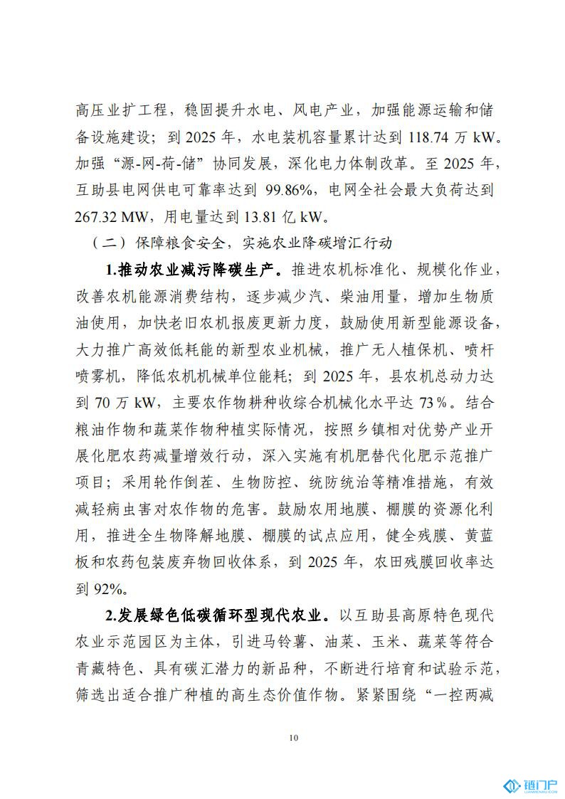 &#20048;&#40060;&#23448;&#26041;&#31471;&#32593;&#31449;&#30331;&#24405;&#20837;&#21475;&#45;&#20048;&#40060;&#108;&#101;&#121;&#117;&#40;&#20013;&#22269;&#41;