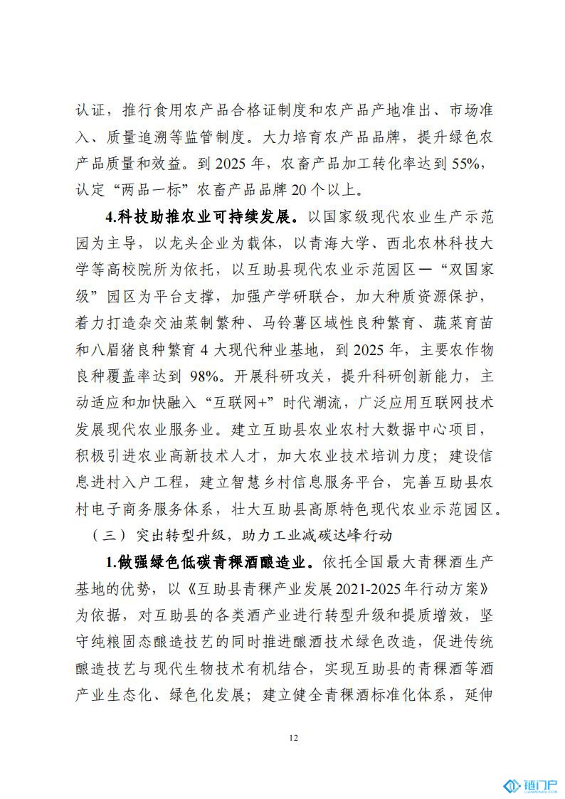 &#20048;&#40060;&#23448;&#26041;&#31471;&#32593;&#31449;&#30331;&#24405;&#20837;&#21475;&#45;&#20048;&#40060;&#108;&#101;&#121;&#117;&#40;&#20013;&#22269;&#41;