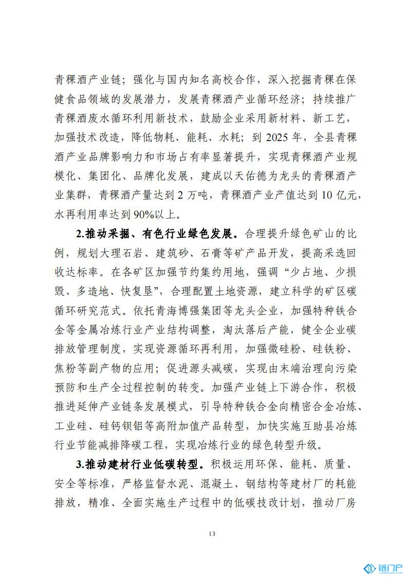 &#20048;&#40060;&#23448;&#26041;&#31471;&#32593;&#31449;&#30331;&#24405;&#20837;&#21475;&#45;&#20048;&#40060;&#108;&#101;&#121;&#117;&#40;&#20013;&#22269;&#41;