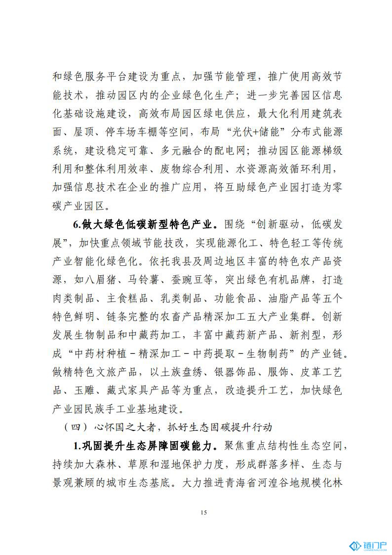 &#20048;&#40060;&#23448;&#26041;&#31471;&#32593;&#31449;&#30331;&#24405;&#20837;&#21475;&#45;&#20048;&#40060;&#108;&#101;&#121;&#117;&#40;&#20013;&#22269;&#41;