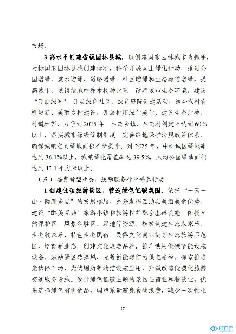 &#20048;&#40060;&#23448;&#26041;&#31471;&#32593;&#31449;&#30331;&#24405;&#20837;&#21475;&#45;&#20048;&#40060;&#108;&#101;&#121;&#117;&#40;&#20013;&#22269;&#41;