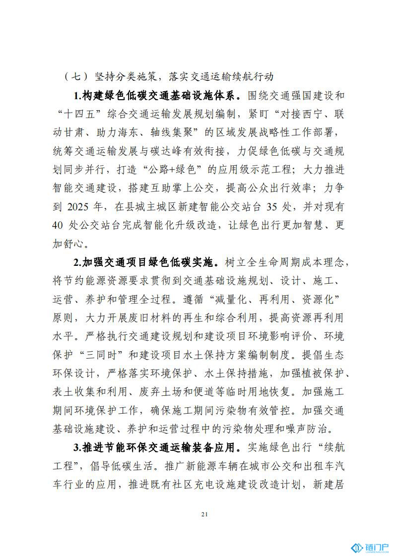 &#20048;&#40060;&#23448;&#26041;&#31471;&#32593;&#31449;&#30331;&#24405;&#20837;&#21475;&#45;&#20048;&#40060;&#108;&#101;&#121;&#117;&#40;&#20013;&#22269;&#41;