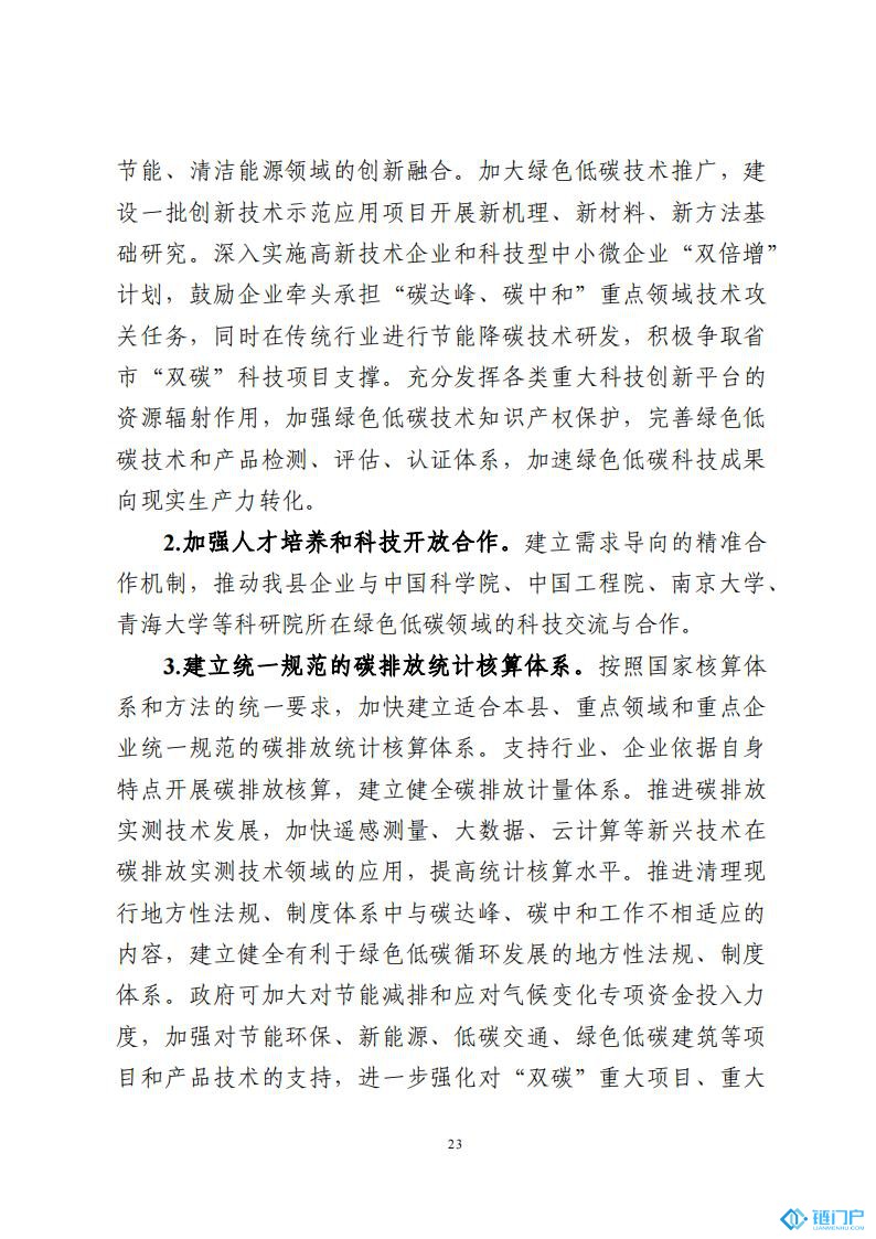 &#20048;&#40060;&#23448;&#26041;&#31471;&#32593;&#31449;&#30331;&#24405;&#20837;&#21475;&#45;&#20048;&#40060;&#108;&#101;&#121;&#117;&#40;&#20013;&#22269;&#41;