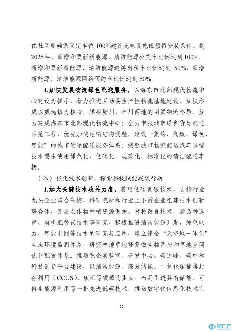 &#20048;&#40060;&#23448;&#26041;&#31471;&#32593;&#31449;&#30331;&#24405;&#20837;&#21475;&#45;&#20048;&#40060;&#108;&#101;&#121;&#117;&#40;&#20013;&#22269;&#41;
