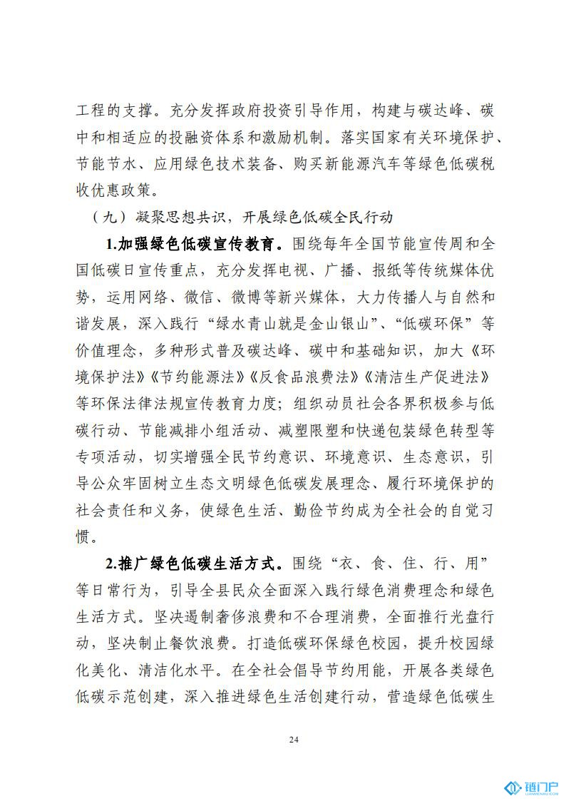 &#20048;&#40060;&#23448;&#26041;&#31471;&#32593;&#31449;&#30331;&#24405;&#20837;&#21475;&#45;&#20048;&#40060;&#108;&#101;&#121;&#117;&#40;&#20013;&#22269;&#41;
