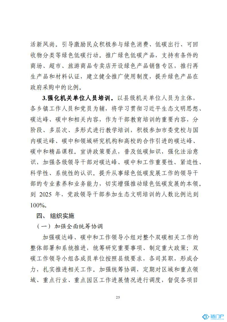 &#20048;&#40060;&#23448;&#26041;&#31471;&#32593;&#31449;&#30331;&#24405;&#20837;&#21475;&#45;&#20048;&#40060;&#108;&#101;&#121;&#117;&#40;&#20013;&#22269;&#41;
