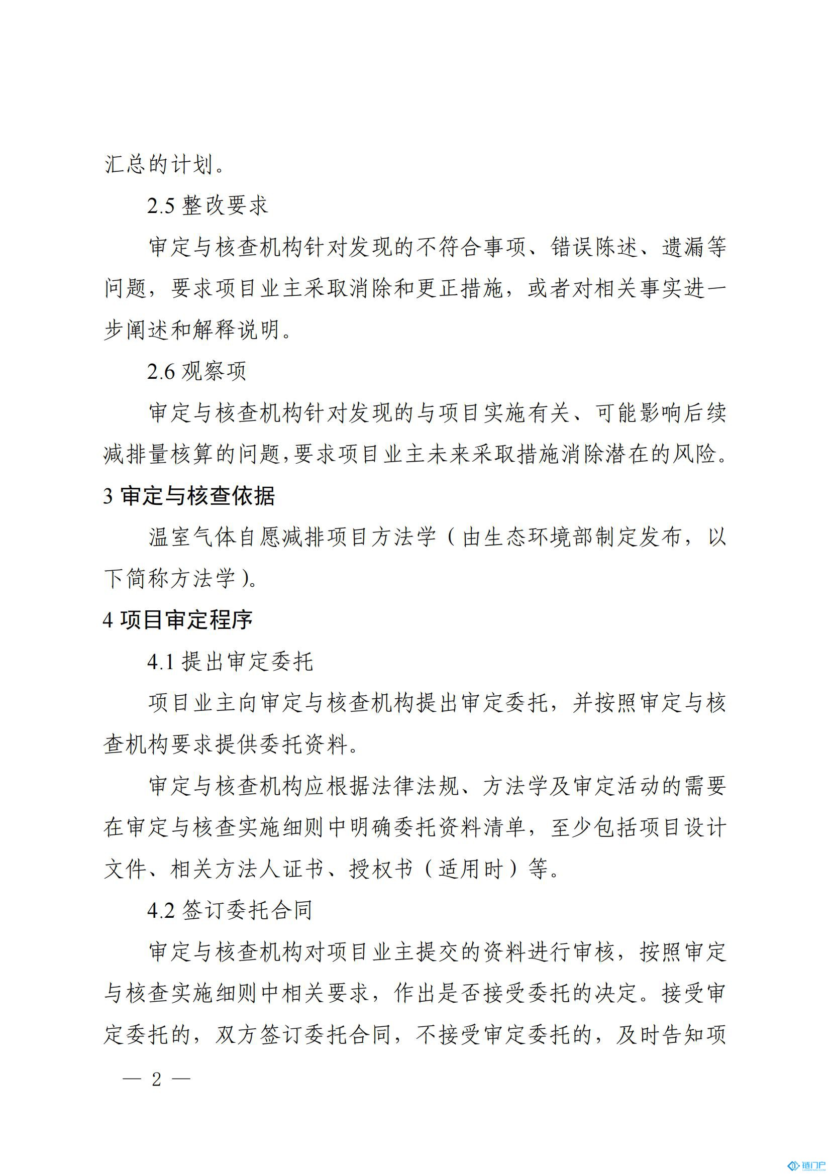 &#20048;&#40060;&#23448;&#26041;&#31471;&#32593;&#31449;&#30331;&#24405;&#20837;&#21475;&#45;&#20048;&#40060;&#108;&#101;&#121;&#117;&#40;&#20013;&#22269;&#41;