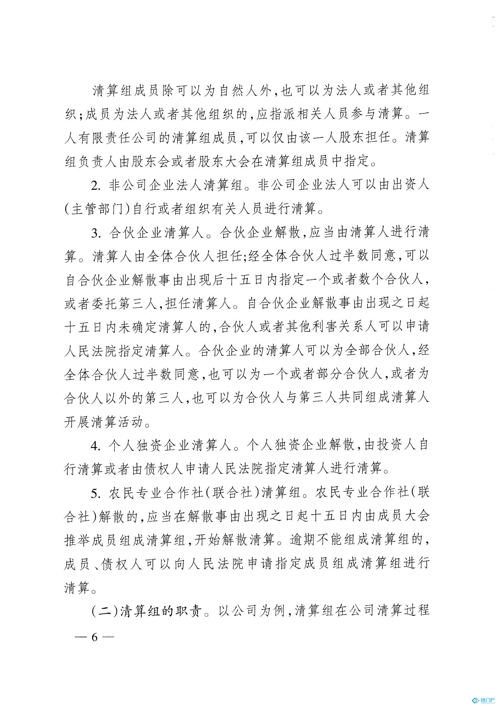 &#20048;&#40060;&#23448;&#26041;&#31471;&#32593;&#31449;&#30331;&#24405;&#20837;&#21475;&#45;&#20048;&#40060;&#108;&#101;&#121;&#117;&#40;&#20013;&#22269;&#41;