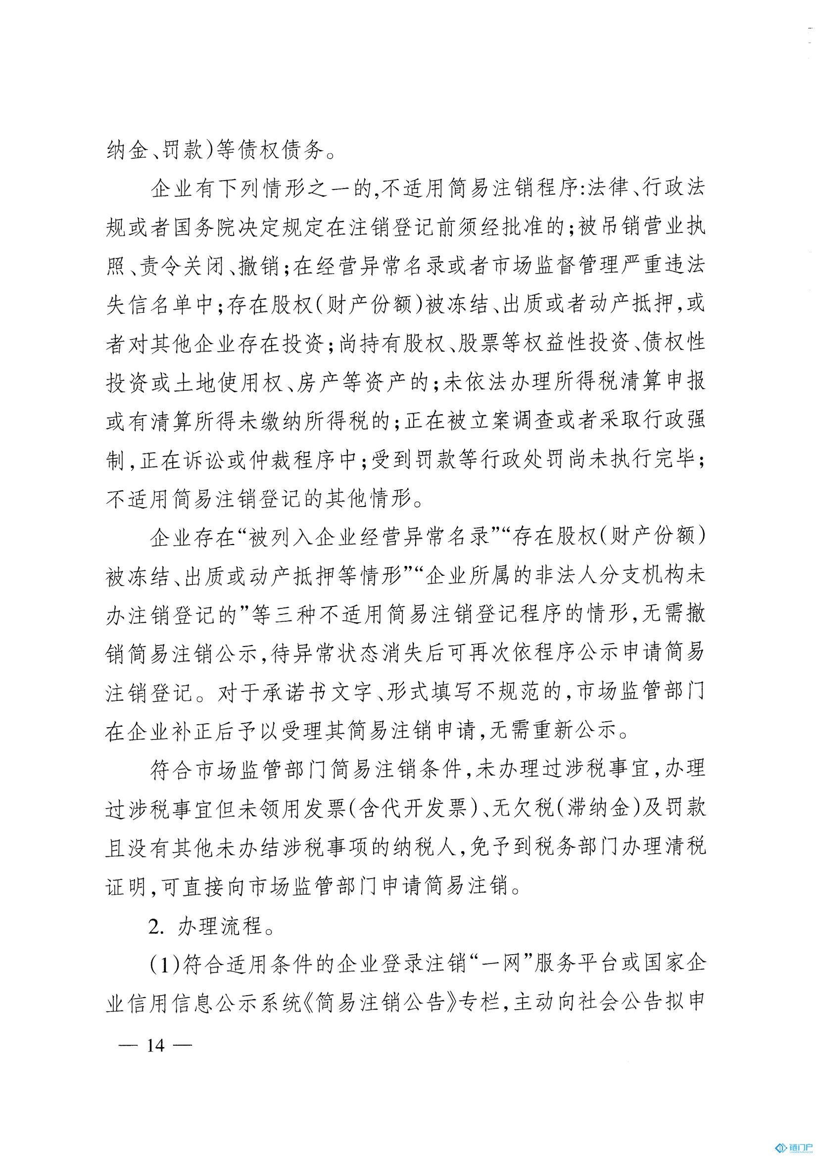 &#20048;&#40060;&#23448;&#26041;&#31471;&#32593;&#31449;&#30331;&#24405;&#20837;&#21475;&#45;&#20048;&#40060;&#108;&#101;&#121;&#117;&#40;&#20013;&#22269;&#41;