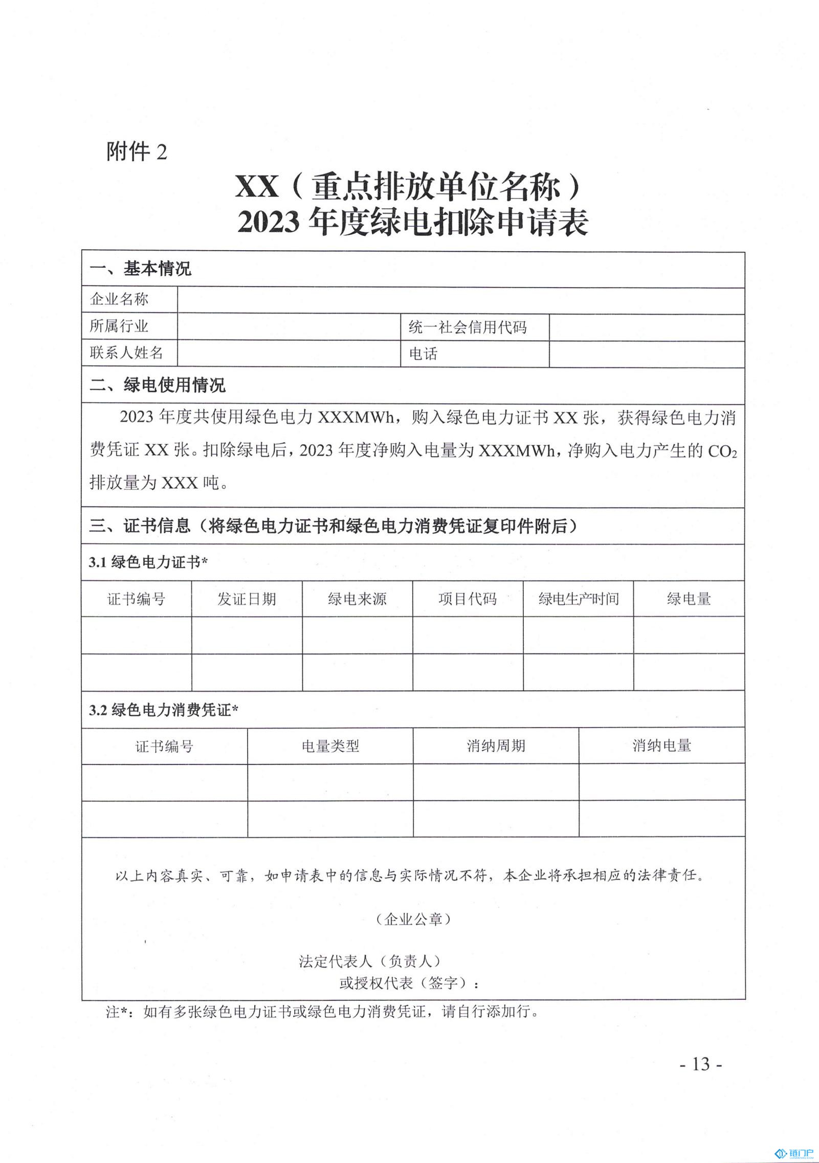 &#20048;&#40060;&#23448;&#26041;&#31471;&#32593;&#31449;&#30331;&#24405;&#20837;&#21475;&#45;&#20048;&#40060;&#108;&#101;&#121;&#117;&#40;&#20013;&#22269;&#41;