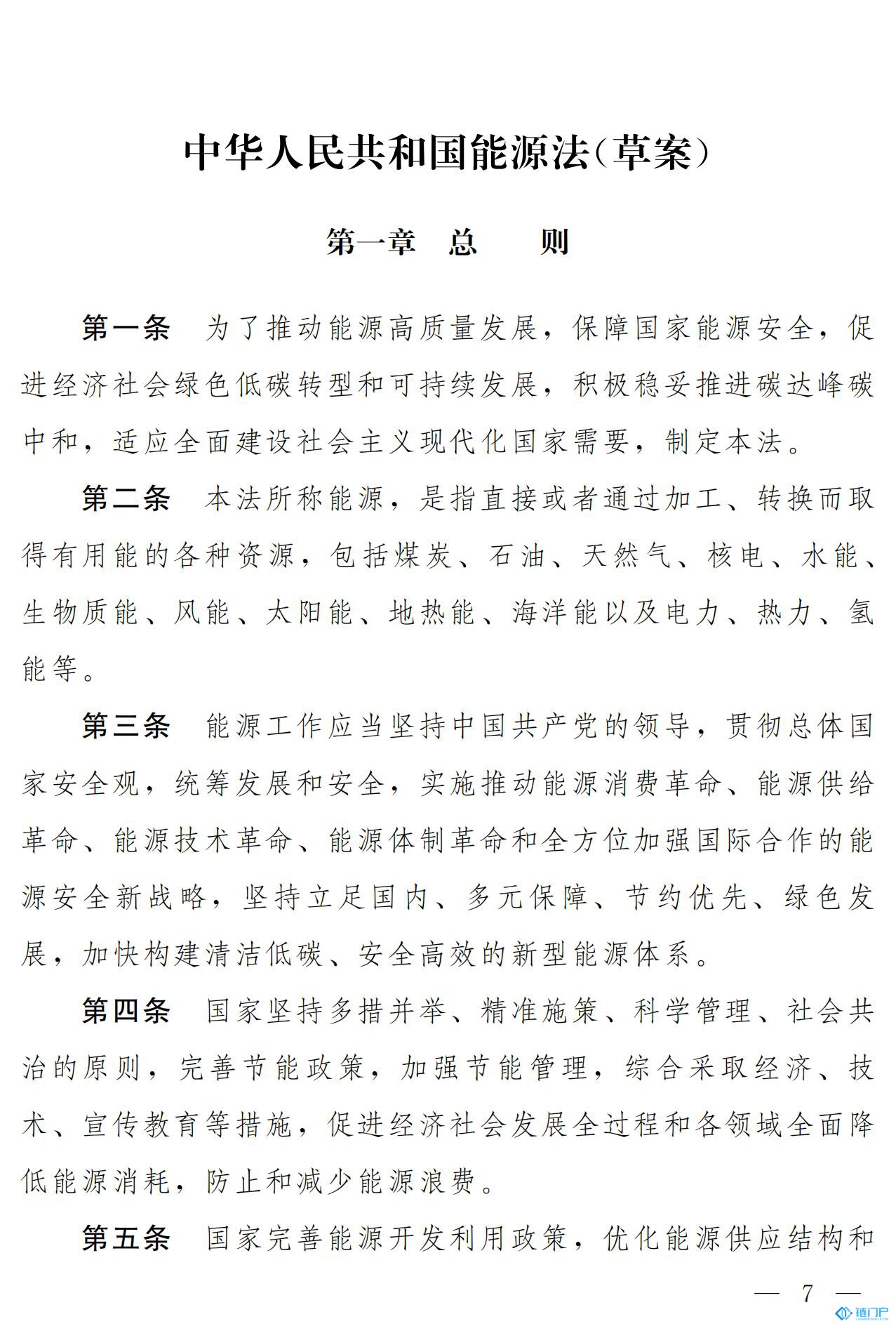 &#20048;&#40060;&#23448;&#26041;&#31471;&#32593;&#31449;&#30331;&#24405;&#20837;&#21475;&#45;&#20048;&#40060;&#108;&#101;&#121;&#117;&#40;&#20013;&#22269;&#41;