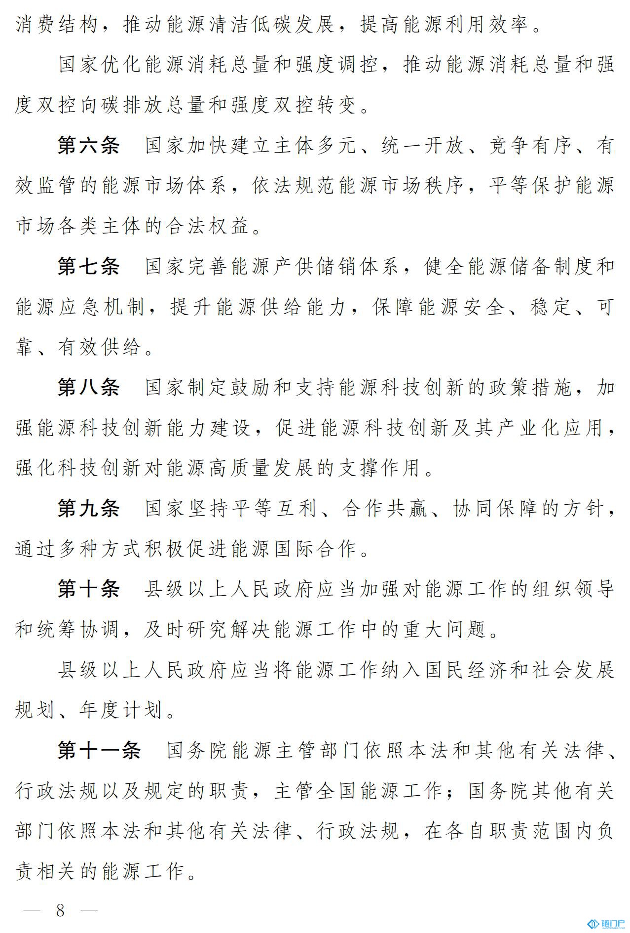 &#20048;&#40060;&#23448;&#26041;&#31471;&#32593;&#31449;&#30331;&#24405;&#20837;&#21475;&#45;&#20048;&#40060;&#108;&#101;&#121;&#117;&#40;&#20013;&#22269;&#41;