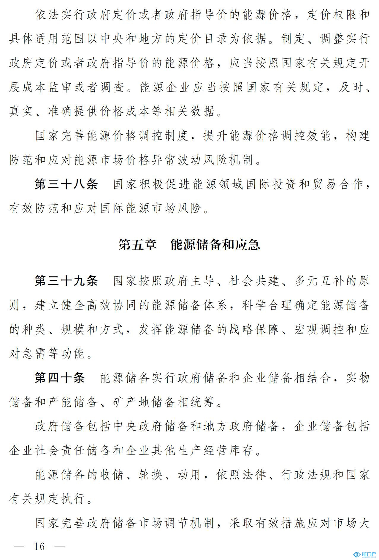 &#20048;&#40060;&#23448;&#26041;&#31471;&#32593;&#31449;&#30331;&#24405;&#20837;&#21475;&#45;&#20048;&#40060;&#108;&#101;&#121;&#117;&#40;&#20013;&#22269;&#41;