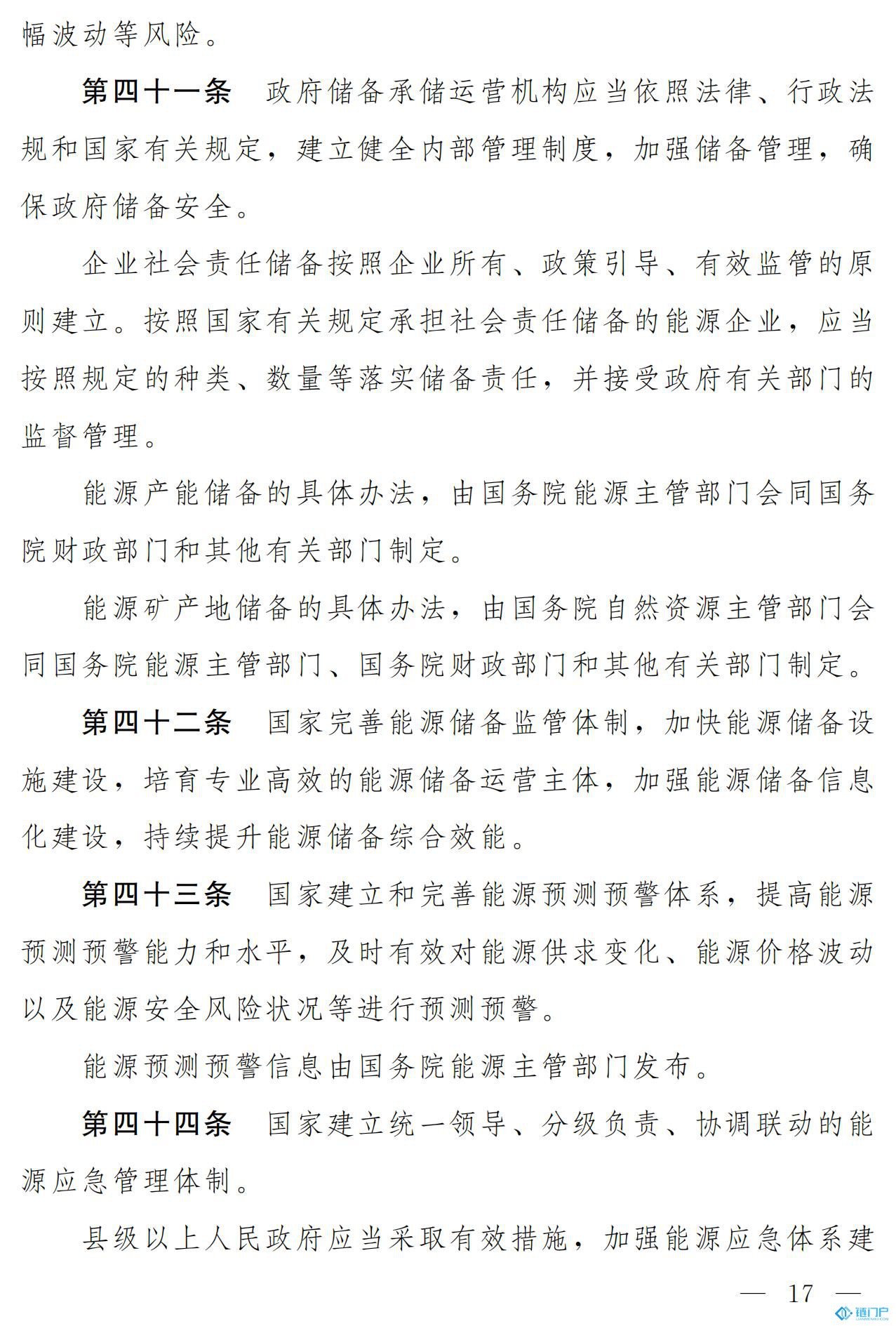 &#20048;&#40060;&#23448;&#26041;&#31471;&#32593;&#31449;&#30331;&#24405;&#20837;&#21475;&#45;&#20048;&#40060;&#108;&#101;&#121;&#117;&#40;&#20013;&#22269;&#41;