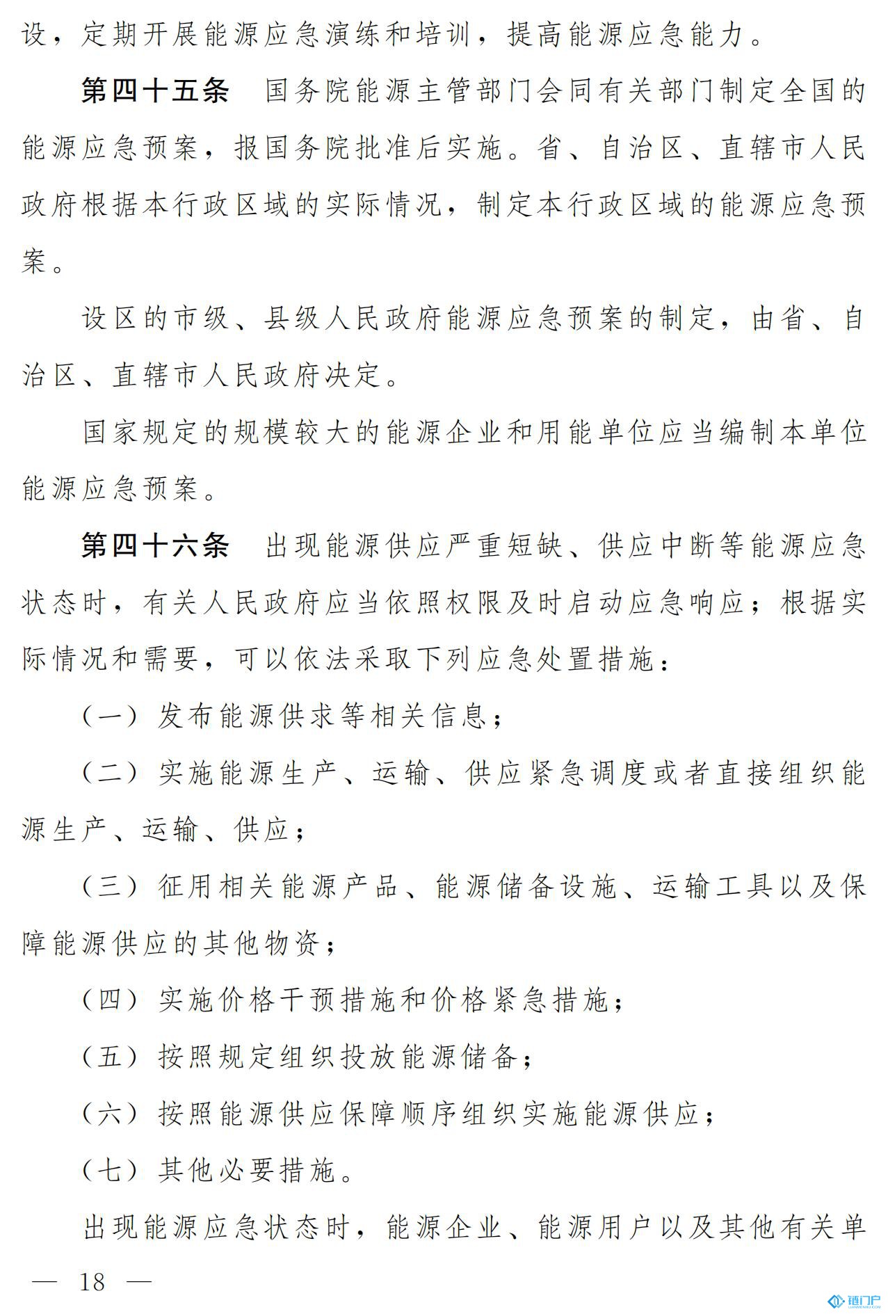 &#20048;&#40060;&#23448;&#26041;&#31471;&#32593;&#31449;&#30331;&#24405;&#20837;&#21475;&#45;&#20048;&#40060;&#108;&#101;&#121;&#117;&#40;&#20013;&#22269;&#41;