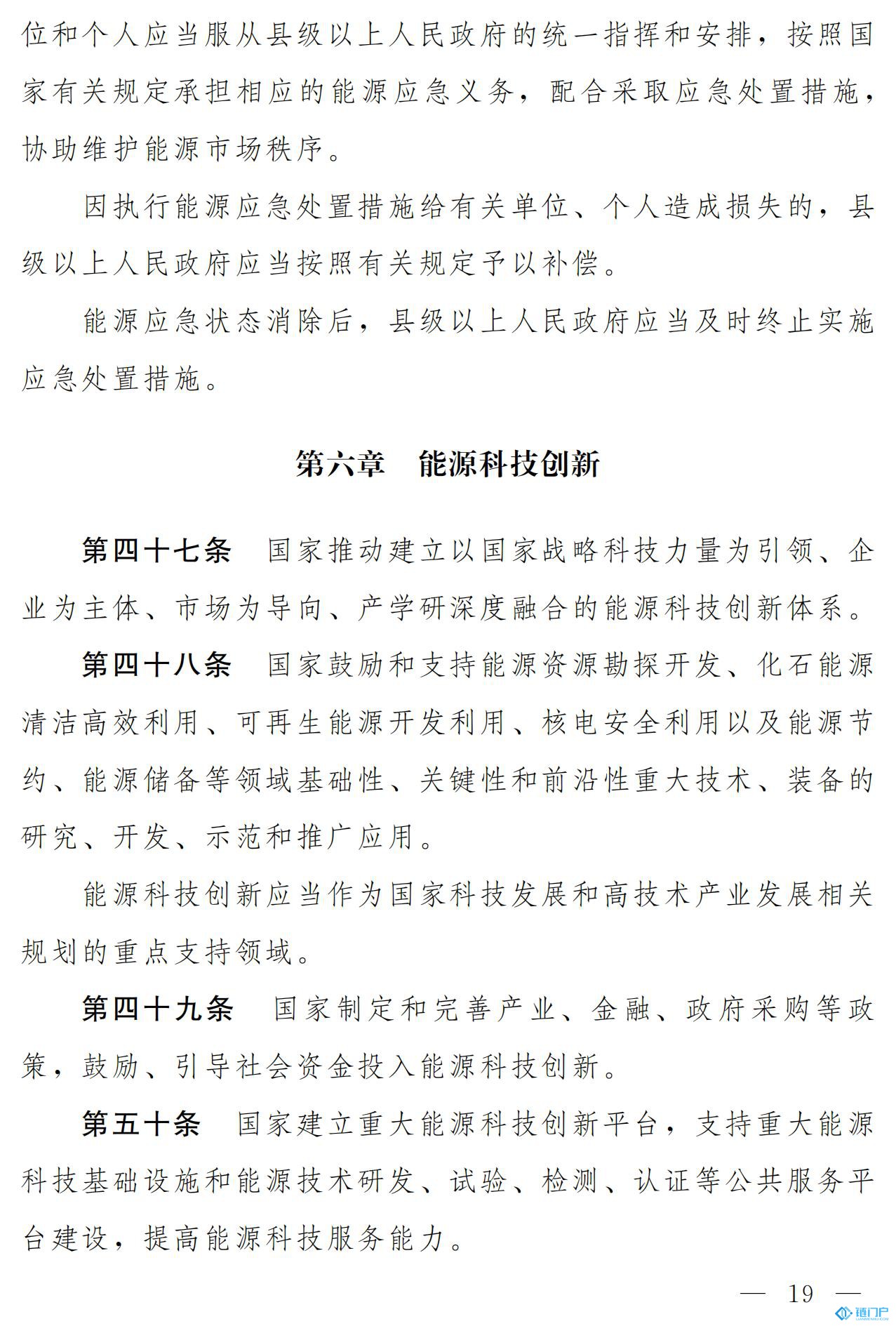 &#20048;&#40060;&#23448;&#26041;&#31471;&#32593;&#31449;&#30331;&#24405;&#20837;&#21475;&#45;&#20048;&#40060;&#108;&#101;&#121;&#117;&#40;&#20013;&#22269;&#41;