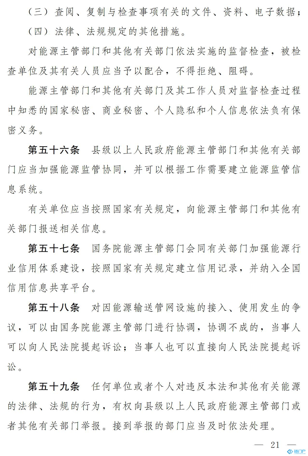 &#20048;&#40060;&#23448;&#26041;&#31471;&#32593;&#31449;&#30331;&#24405;&#20837;&#21475;&#45;&#20048;&#40060;&#108;&#101;&#121;&#117;&#40;&#20013;&#22269;&#41;