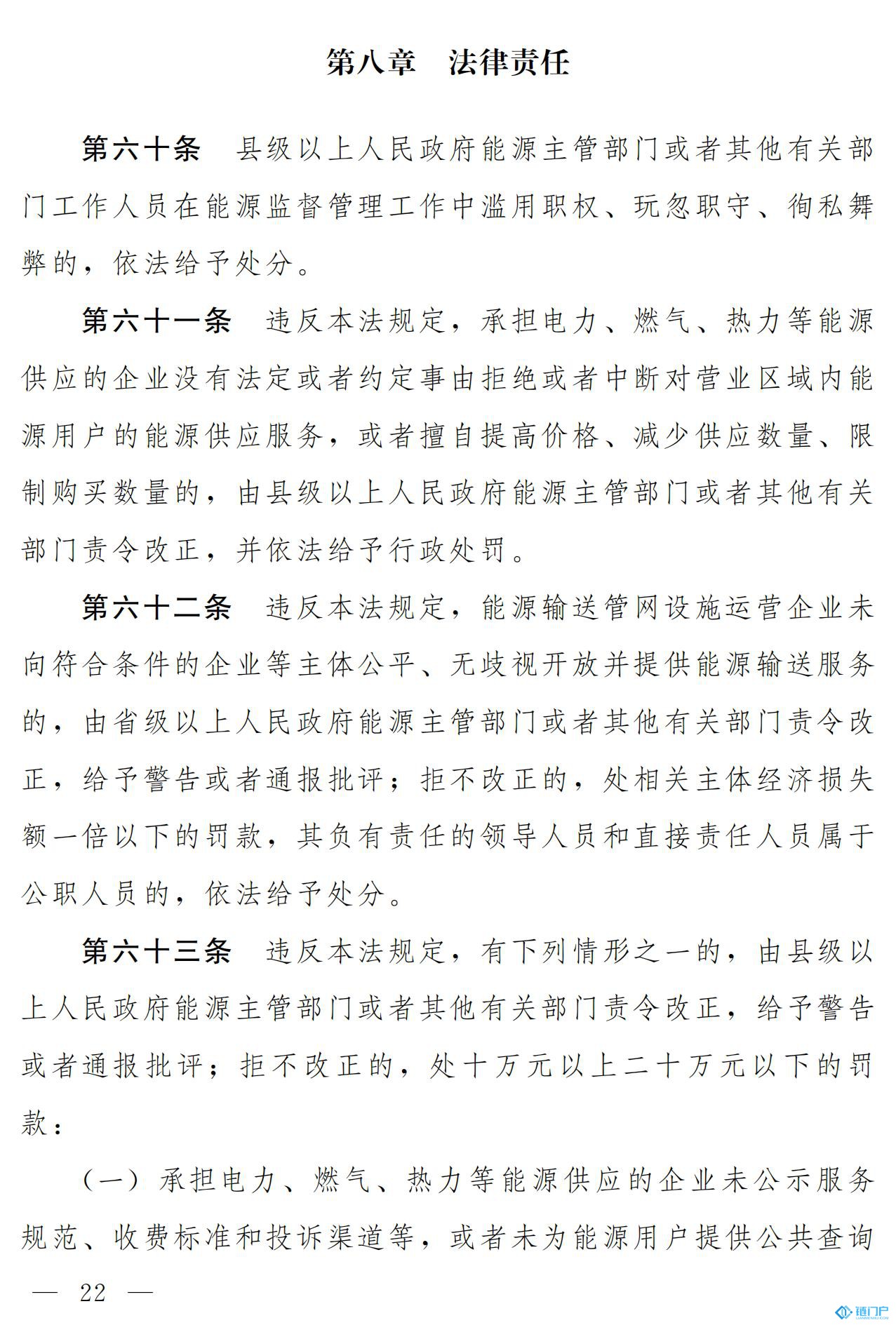 &#20048;&#40060;&#23448;&#26041;&#31471;&#32593;&#31449;&#30331;&#24405;&#20837;&#21475;&#45;&#20048;&#40060;&#108;&#101;&#121;&#117;&#40;&#20013;&#22269;&#41;