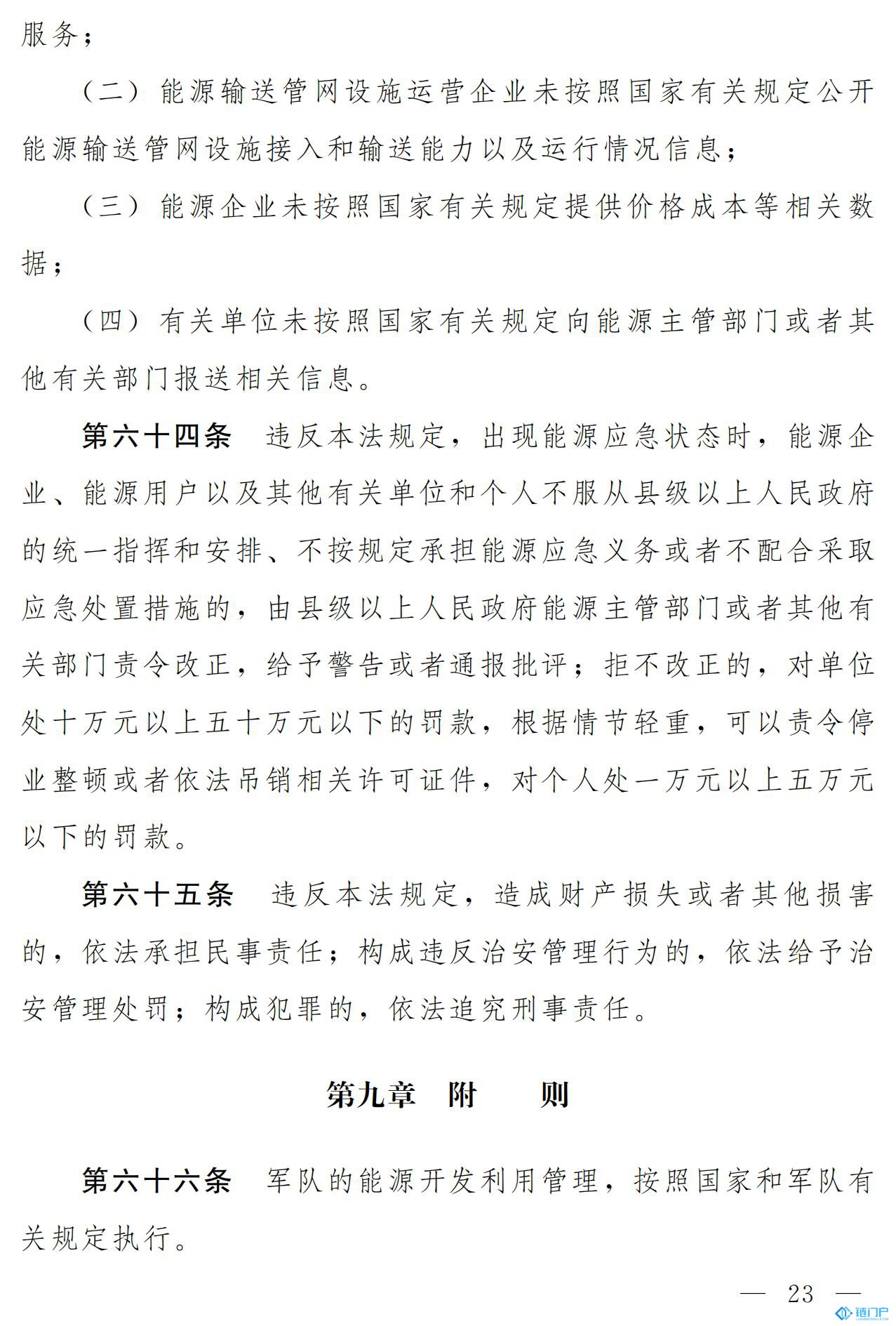 &#20048;&#40060;&#23448;&#26041;&#31471;&#32593;&#31449;&#30331;&#24405;&#20837;&#21475;&#45;&#20048;&#40060;&#108;&#101;&#121;&#117;&#40;&#20013;&#22269;&#41;