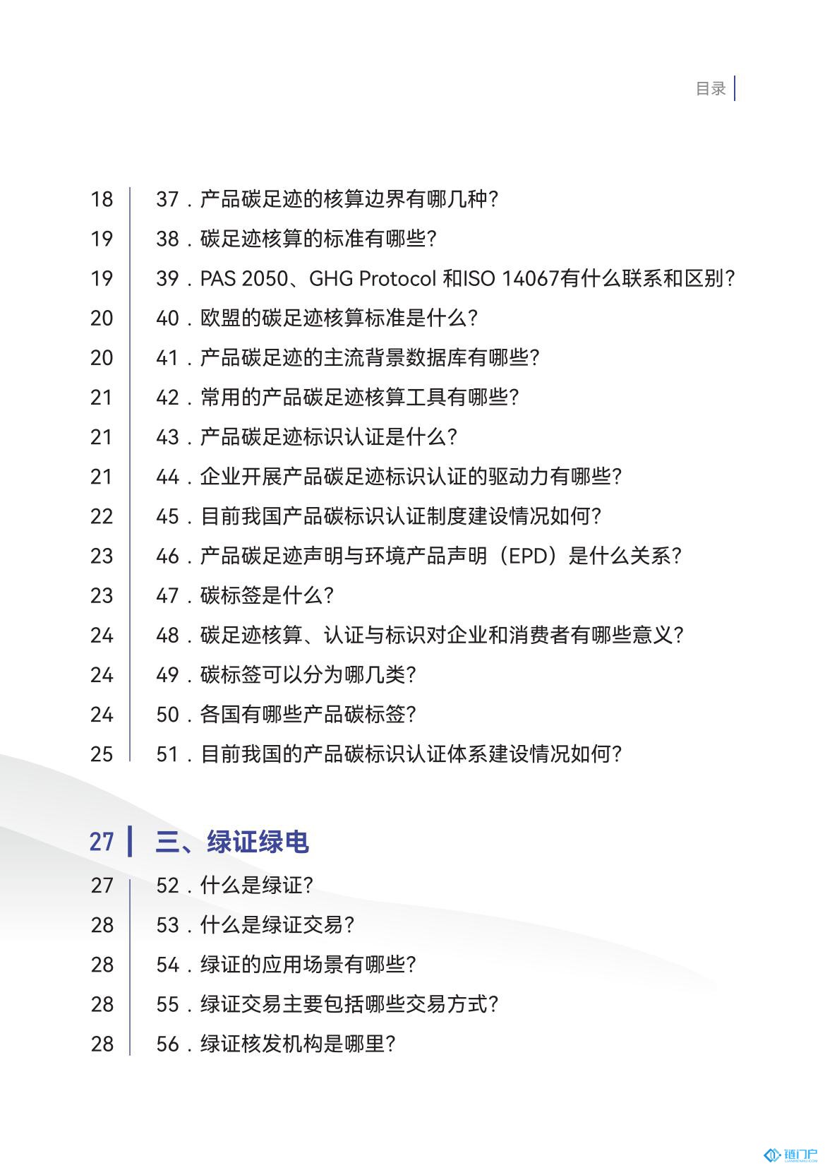 &#20048;&#40060;&#23448;&#26041;&#31471;&#32593;&#31449;&#30331;&#24405;&#20837;&#21475;&#45;&#20048;&#40060;&#108;&#101;&#121;&#117;&#40;&#20013;&#22269;&#41;