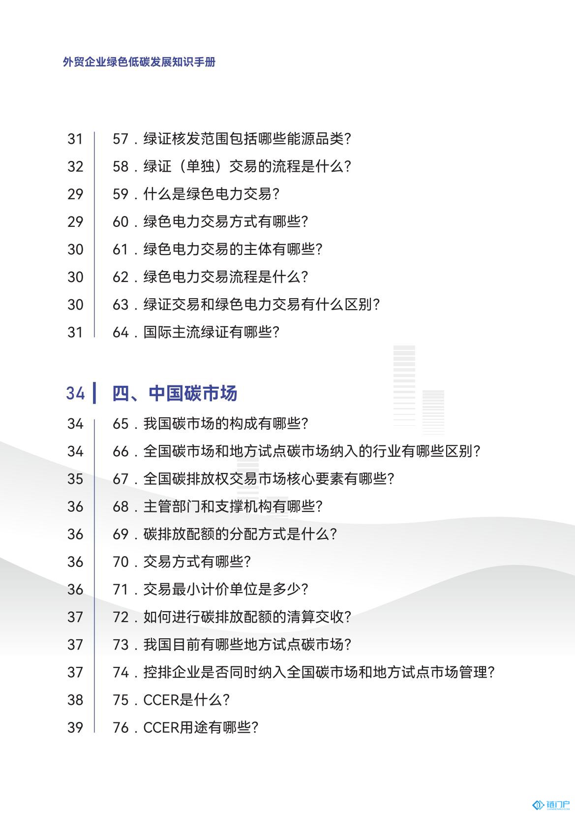 &#20048;&#40060;&#23448;&#26041;&#31471;&#32593;&#31449;&#30331;&#24405;&#20837;&#21475;&#45;&#20048;&#40060;&#108;&#101;&#121;&#117;&#40;&#20013;&#22269;&#41;