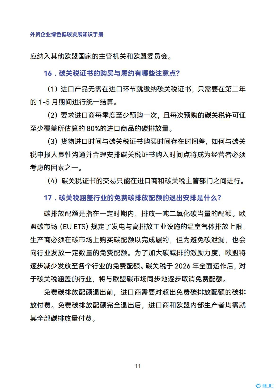 &#20048;&#40060;&#23448;&#26041;&#31471;&#32593;&#31449;&#30331;&#24405;&#20837;&#21475;&#45;&#20048;&#40060;&#108;&#101;&#121;&#117;&#40;&#20013;&#22269;&#41;