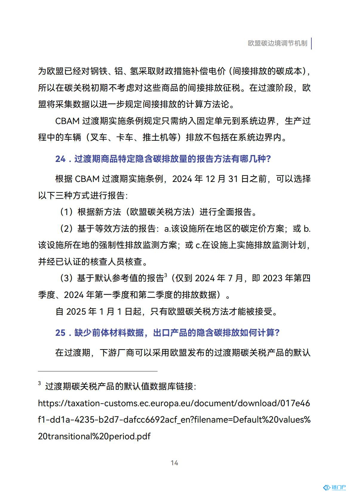 &#20048;&#40060;&#23448;&#26041;&#31471;&#32593;&#31449;&#30331;&#24405;&#20837;&#21475;&#45;&#20048;&#40060;&#108;&#101;&#121;&#117;&#40;&#20013;&#22269;&#41;
