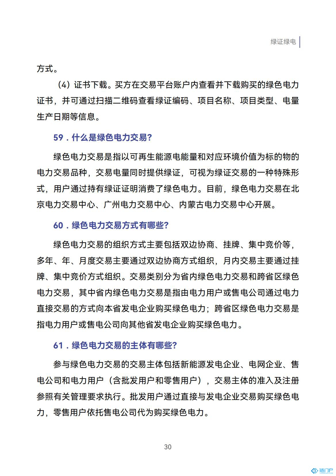 &#20048;&#40060;&#23448;&#26041;&#31471;&#32593;&#31449;&#30331;&#24405;&#20837;&#21475;&#45;&#20048;&#40060;&#108;&#101;&#121;&#117;&#40;&#20013;&#22269;&#41;