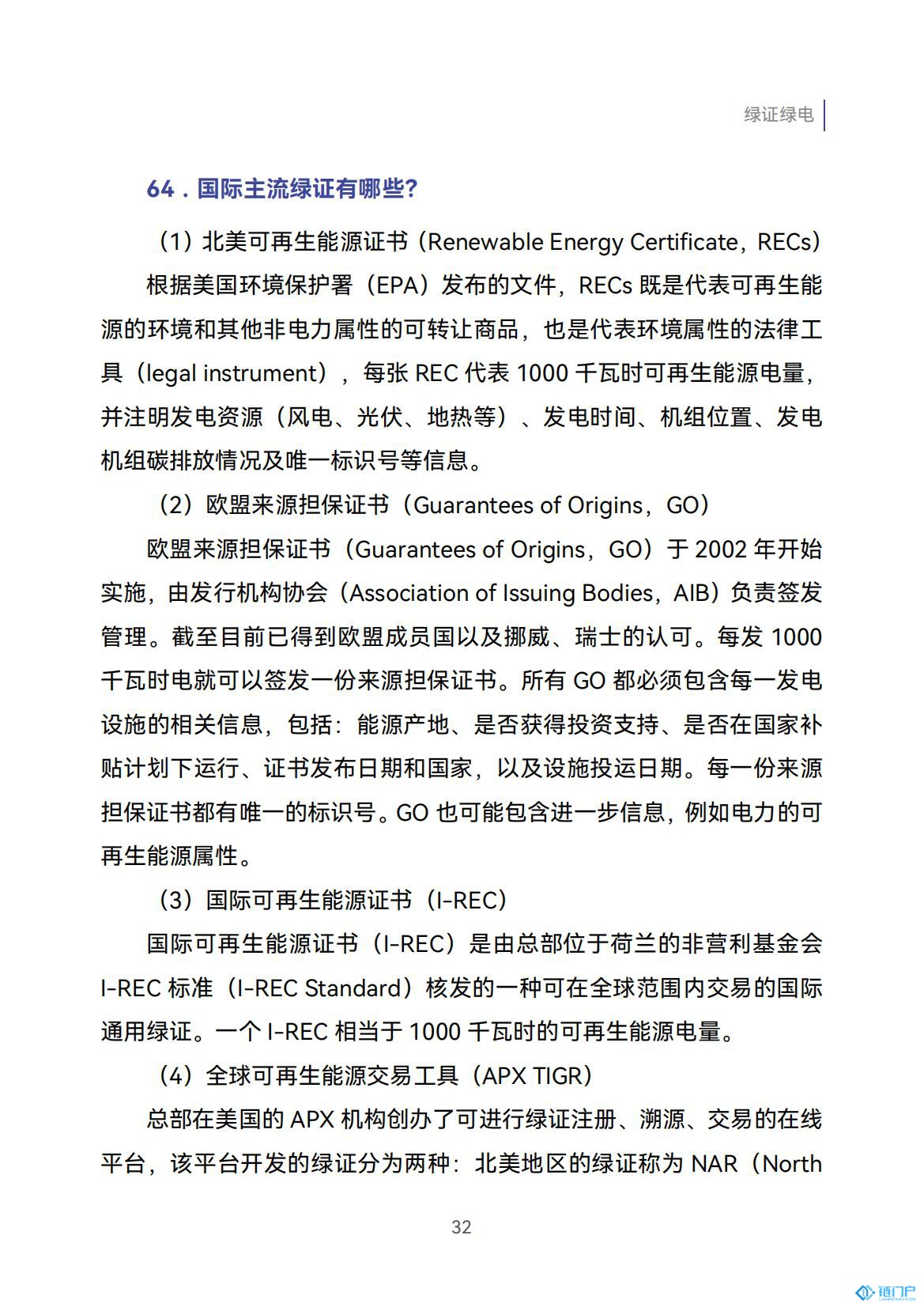 &#20048;&#40060;&#23448;&#26041;&#31471;&#32593;&#31449;&#30331;&#24405;&#20837;&#21475;&#45;&#20048;&#40060;&#108;&#101;&#121;&#117;&#40;&#20013;&#22269;&#41;
