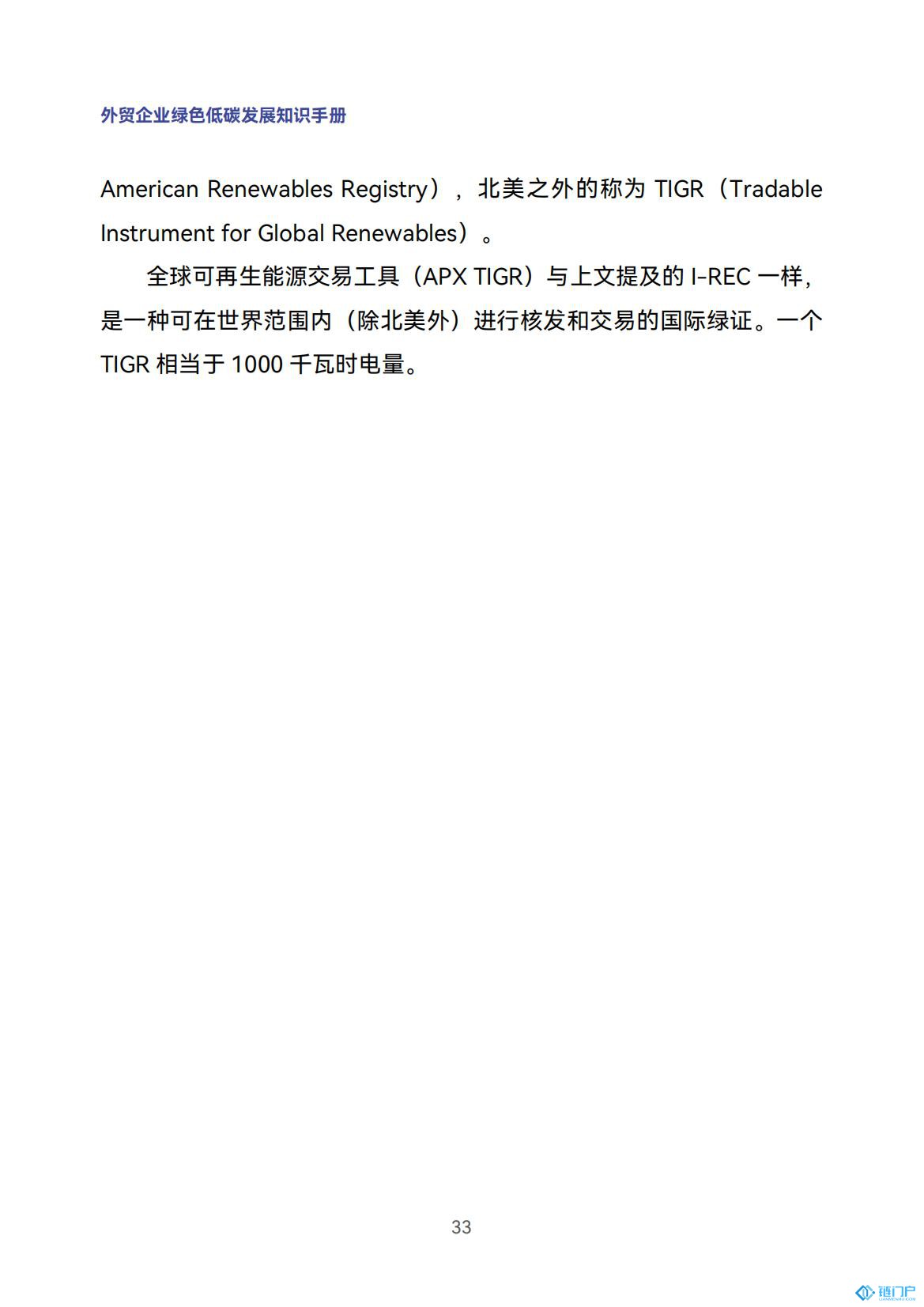 &#20048;&#40060;&#23448;&#26041;&#31471;&#32593;&#31449;&#30331;&#24405;&#20837;&#21475;&#45;&#20048;&#40060;&#108;&#101;&#121;&#117;&#40;&#20013;&#22269;&#41;