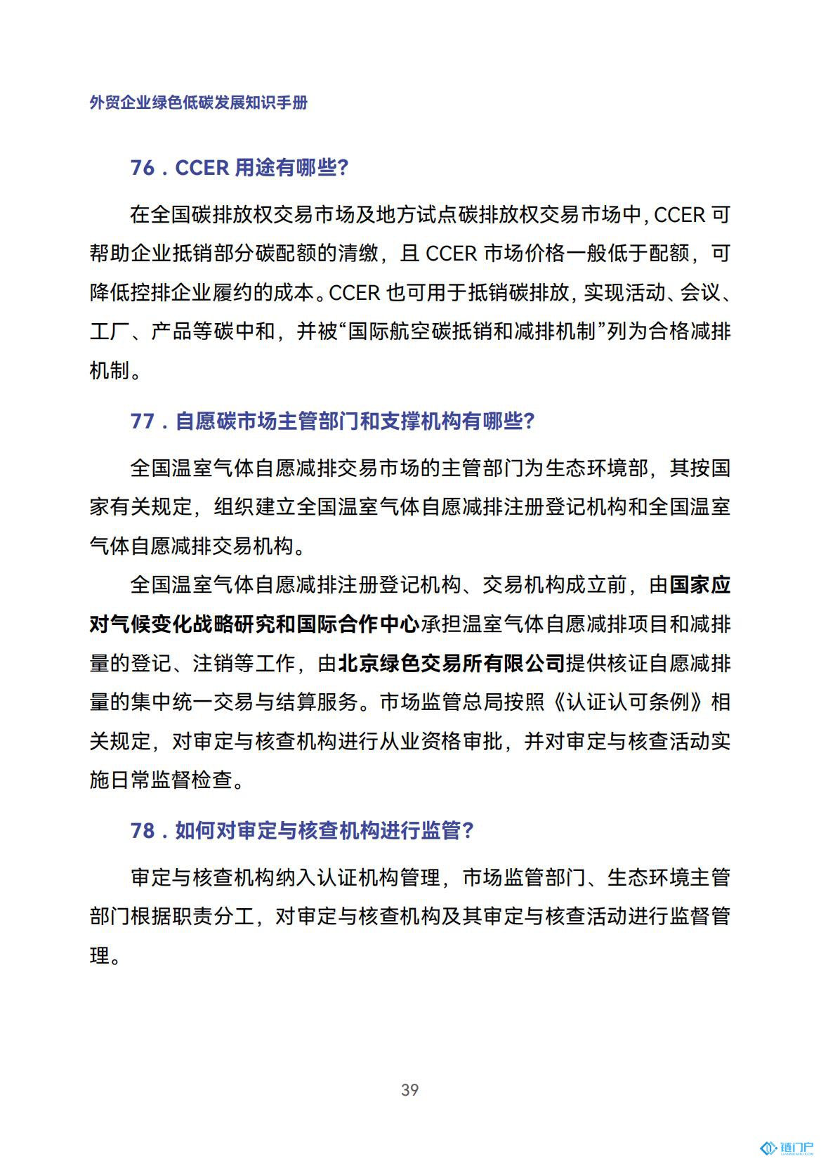 &#20048;&#40060;&#23448;&#26041;&#31471;&#32593;&#31449;&#30331;&#24405;&#20837;&#21475;&#45;&#20048;&#40060;&#108;&#101;&#121;&#117;&#40;&#20013;&#22269;&#41;