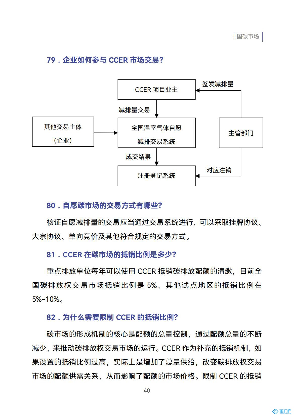&#20048;&#40060;&#23448;&#26041;&#31471;&#32593;&#31449;&#30331;&#24405;&#20837;&#21475;&#45;&#20048;&#40060;&#108;&#101;&#121;&#117;&#40;&#20013;&#22269;&#41;