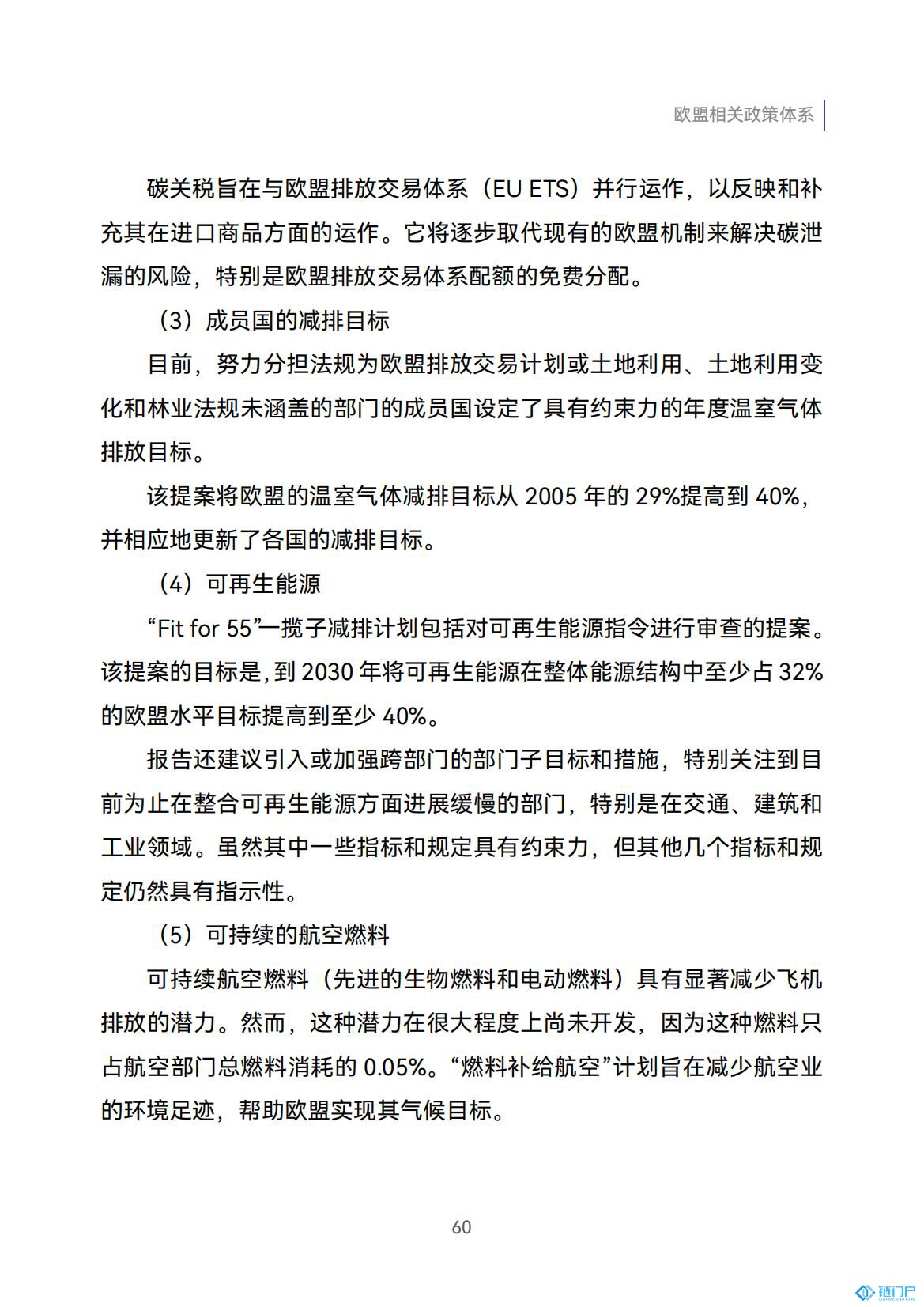 &#20048;&#40060;&#23448;&#26041;&#31471;&#32593;&#31449;&#30331;&#24405;&#20837;&#21475;&#45;&#20048;&#40060;&#108;&#101;&#121;&#117;&#40;&#20013;&#22269;&#41;