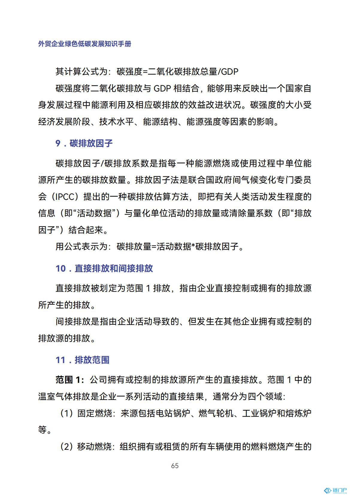 &#20048;&#40060;&#23448;&#26041;&#31471;&#32593;&#31449;&#30331;&#24405;&#20837;&#21475;&#45;&#20048;&#40060;&#108;&#101;&#121;&#117;&#40;&#20013;&#22269;&#41;
