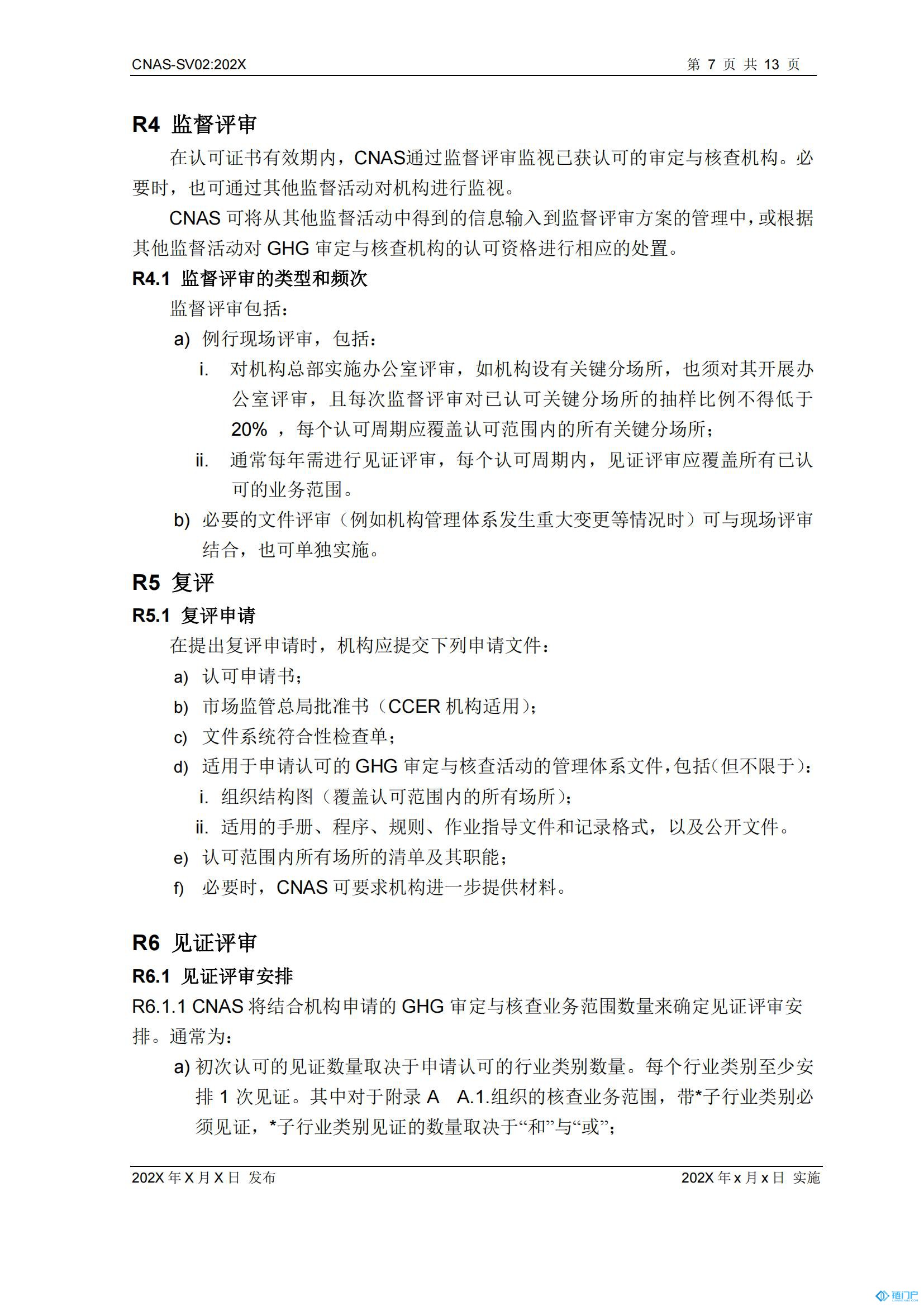 &#20048;&#40060;&#23448;&#26041;&#31471;&#32593;&#31449;&#30331;&#24405;&#20837;&#21475;&#45;&#20048;&#40060;&#108;&#101;&#121;&#117;&#40;&#20013;&#22269;&#41;