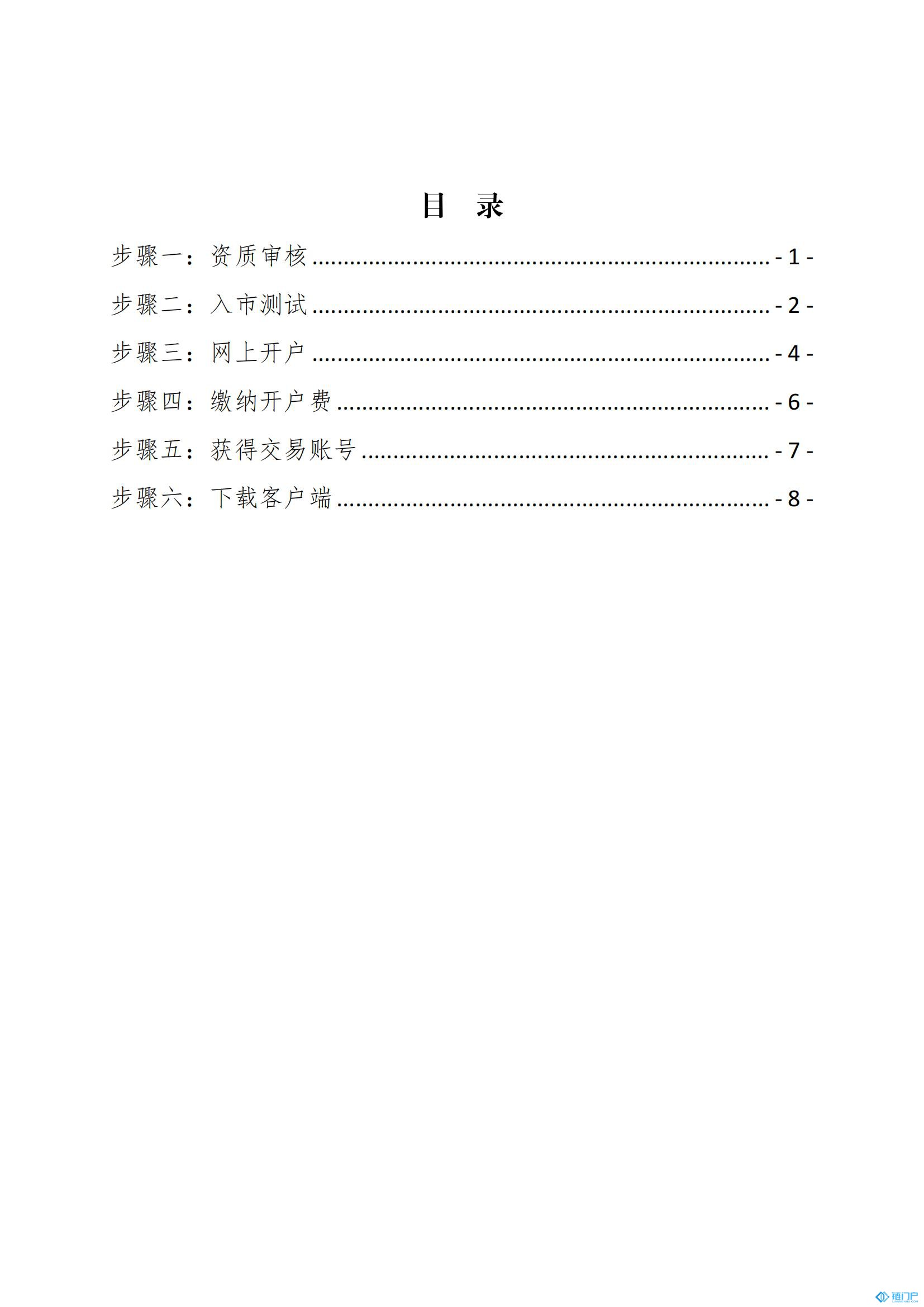 &#20048;&#40060;&#23448;&#26041;&#31471;&#32593;&#31449;&#30331;&#24405;&#20837;&#21475;&#45;&#20048;&#40060;&#108;&#101;&#121;&#117;&#40;&#20013;&#22269;&#41;