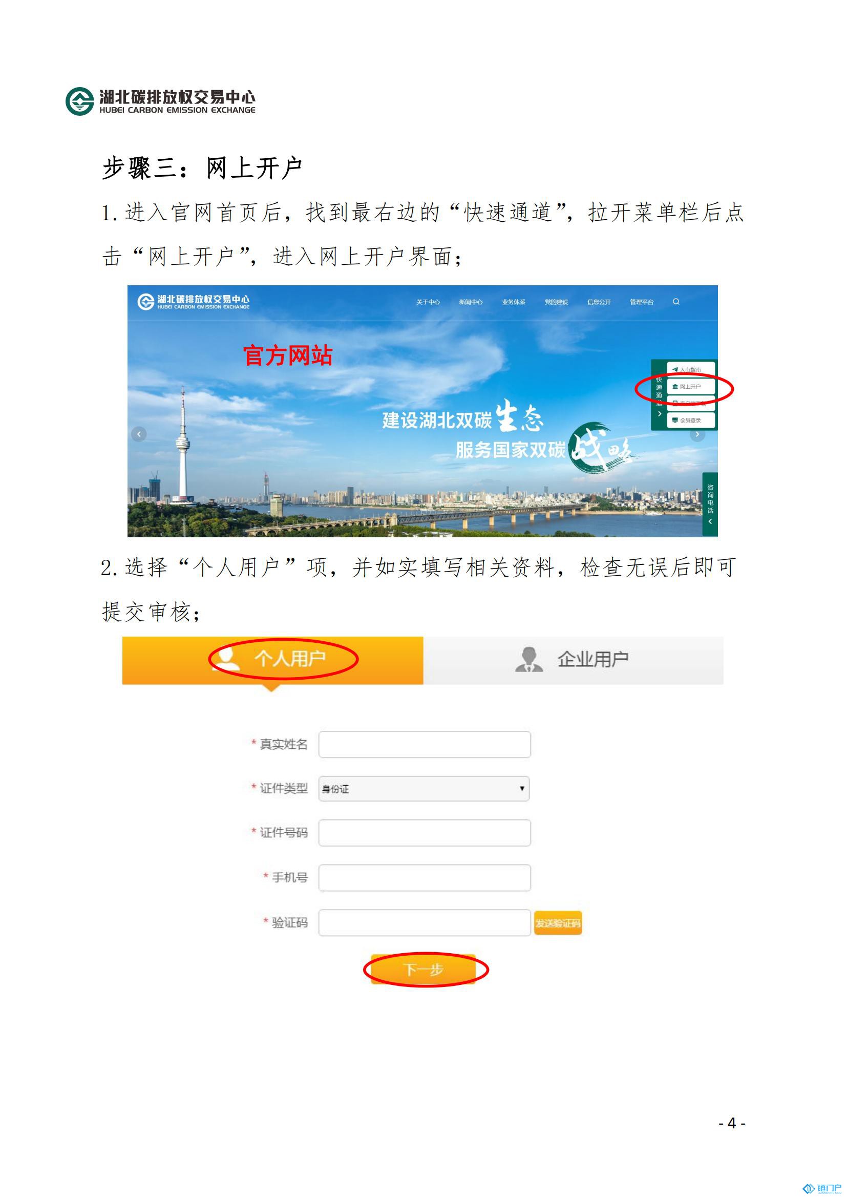 &#20048;&#40060;&#23448;&#26041;&#31471;&#32593;&#31449;&#30331;&#24405;&#20837;&#21475;&#45;&#20048;&#40060;&#108;&#101;&#121;&#117;&#40;&#20013;&#22269;&#41;
