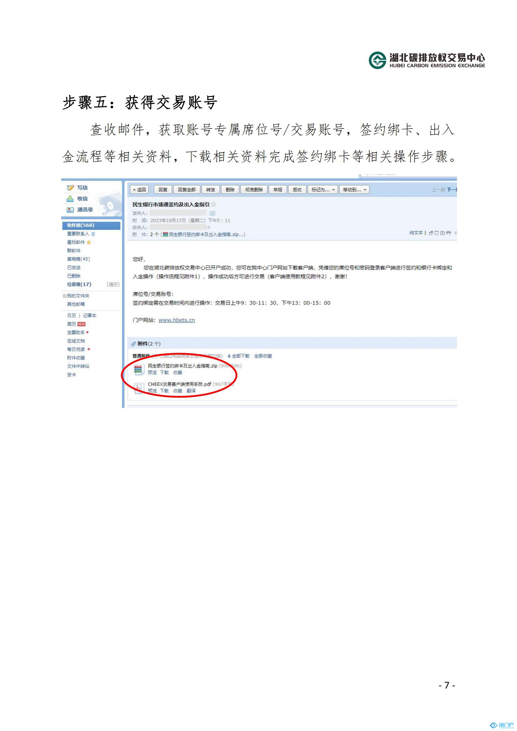 &#20048;&#40060;&#23448;&#26041;&#31471;&#32593;&#31449;&#30331;&#24405;&#20837;&#21475;&#45;&#20048;&#40060;&#108;&#101;&#121;&#117;&#40;&#20013;&#22269;&#41;