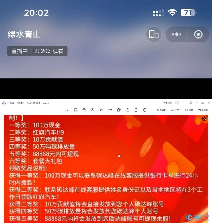 &#20048;&#40060;&#23448;&#26041;&#31471;&#32593;&#31449;&#30331;&#24405;&#20837;&#21475;&#45;&#20048;&#40060;&#108;&#101;&#121;&#117;&#40;&#20013;&#22269;&#41;